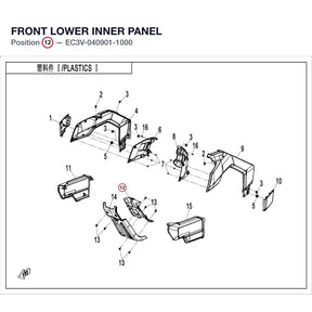 FRONT LOWER INNER PANEL product image