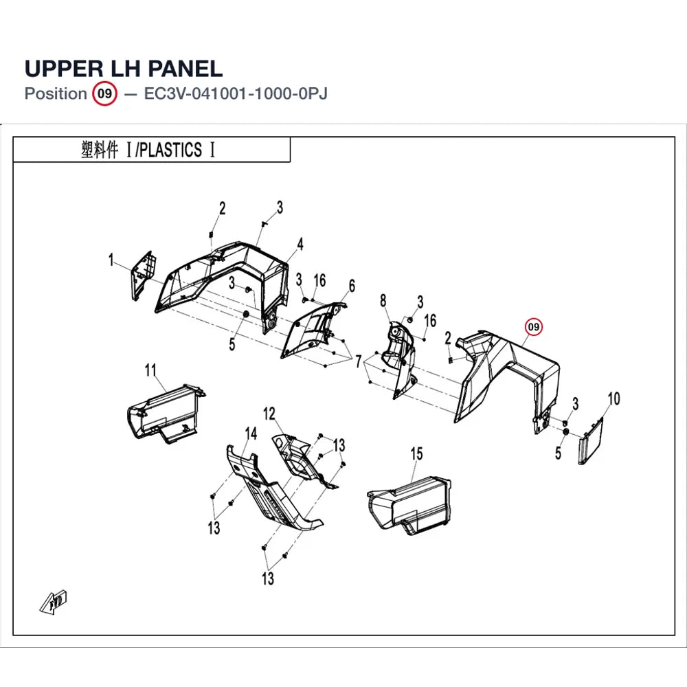 UPPER LH PANEL product image