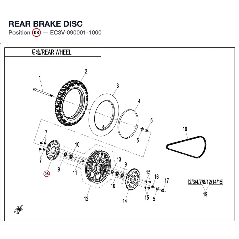 REAR BRAKE DISC product image