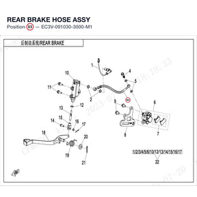 REAR BRAKE HOSE ASSY product image