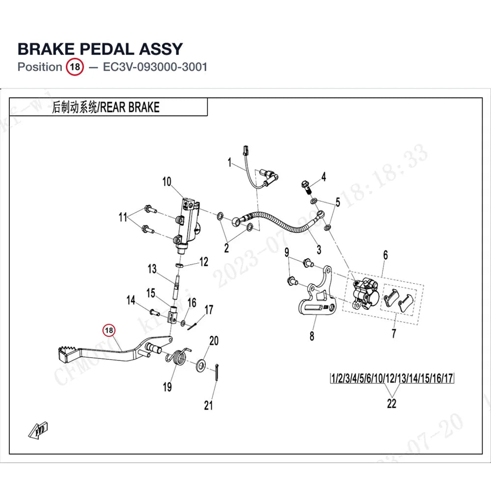 BRAKE PEDAL ASSY product image
