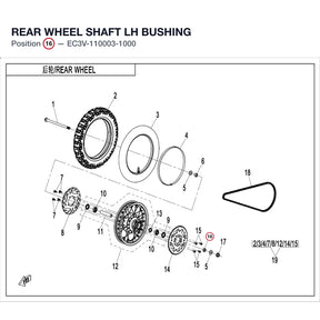 REAR WHEEL SHAFT LH BUSHING product image
