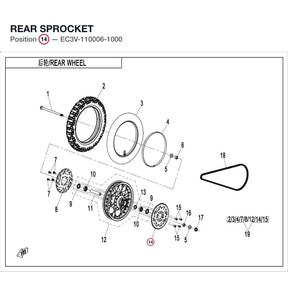 REAR SPROCKET product image