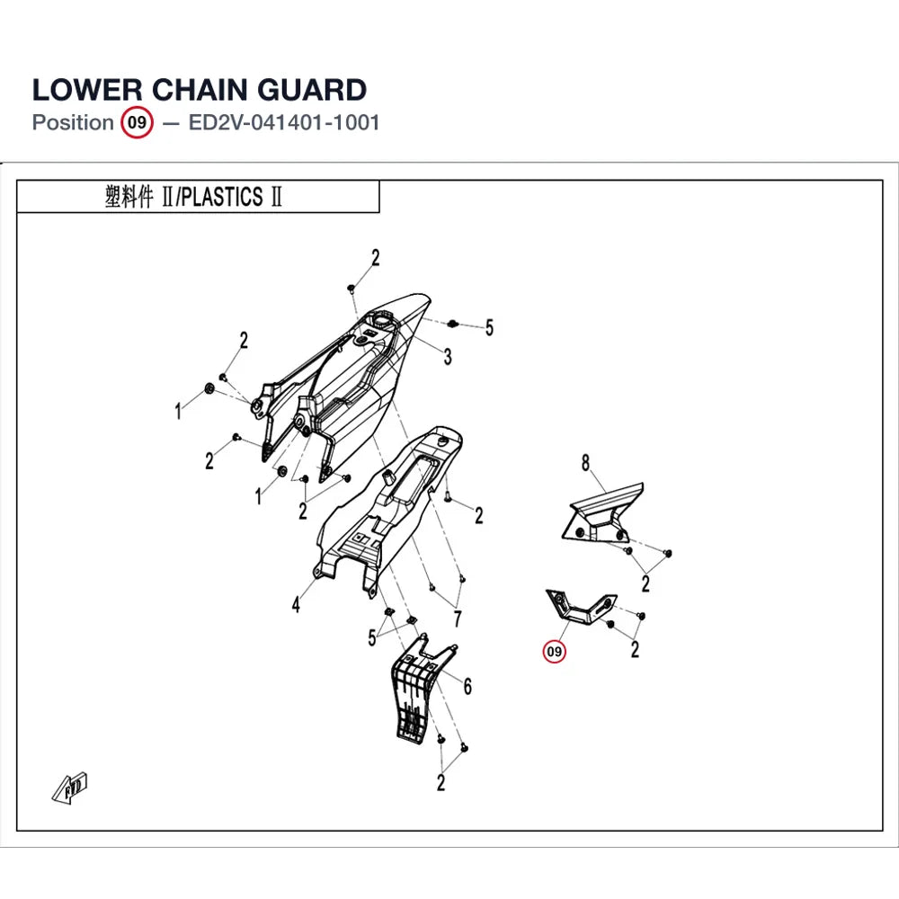 LOWER CHAIN GUARD product image