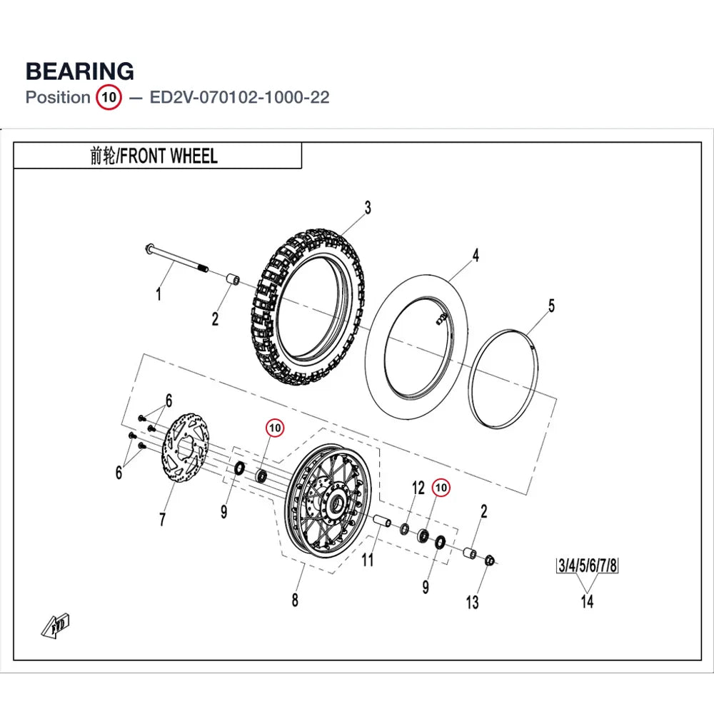 BEARING product image