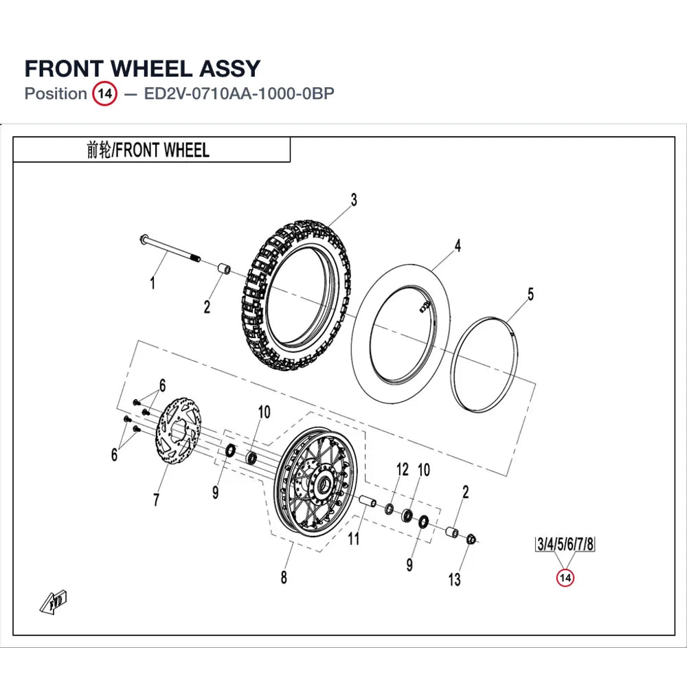 FRONT WHEEL ASSY product image