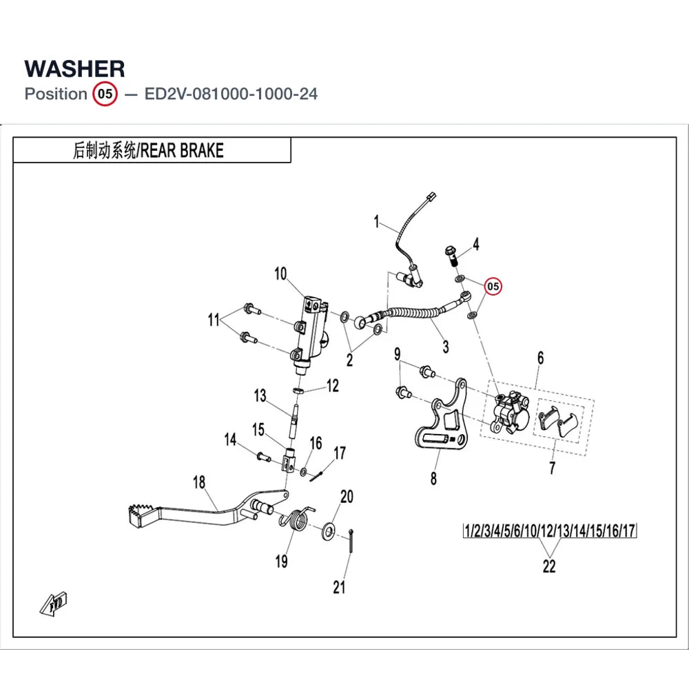 WASHER product image