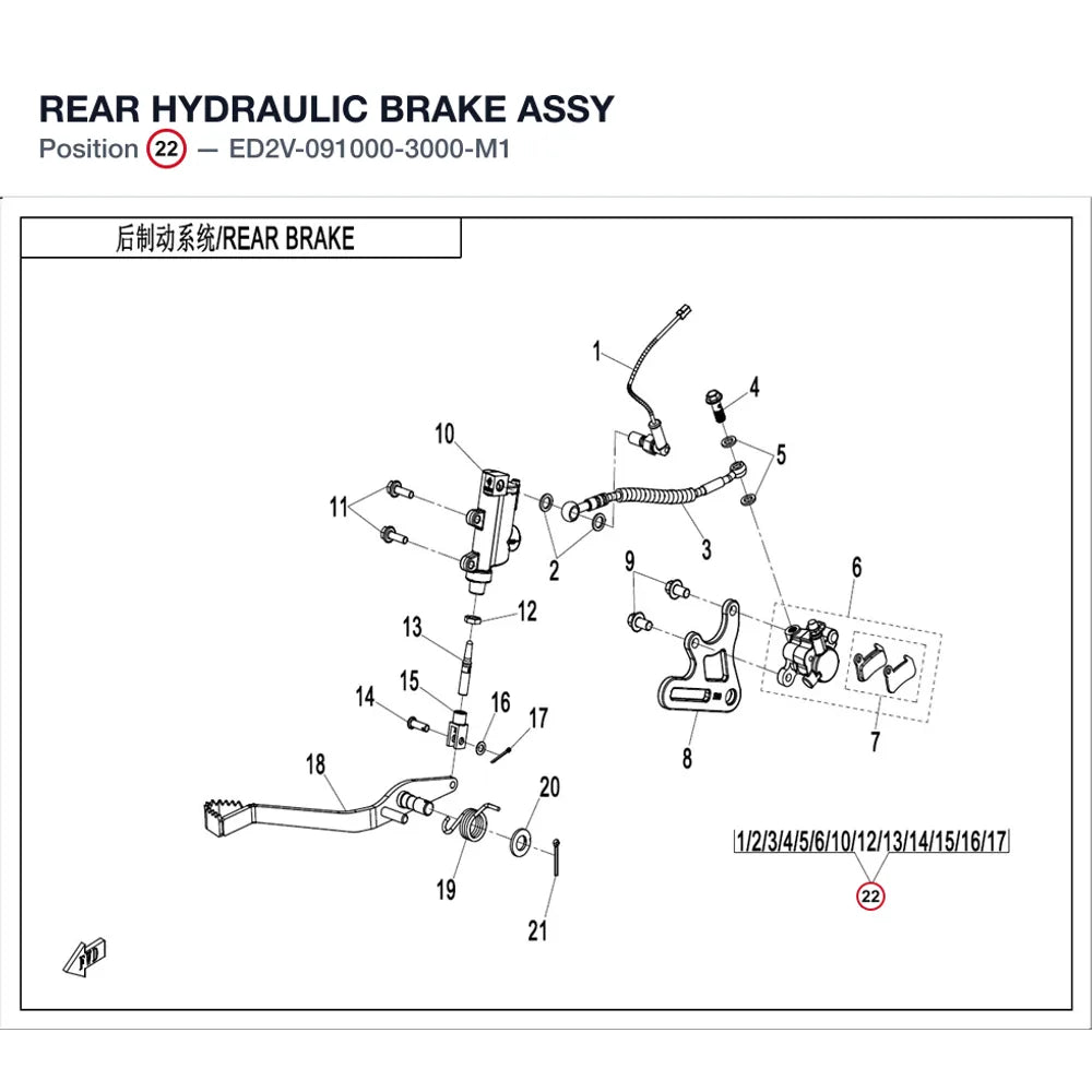 REAR HYDRAULIC BRAKE ASSY product image
