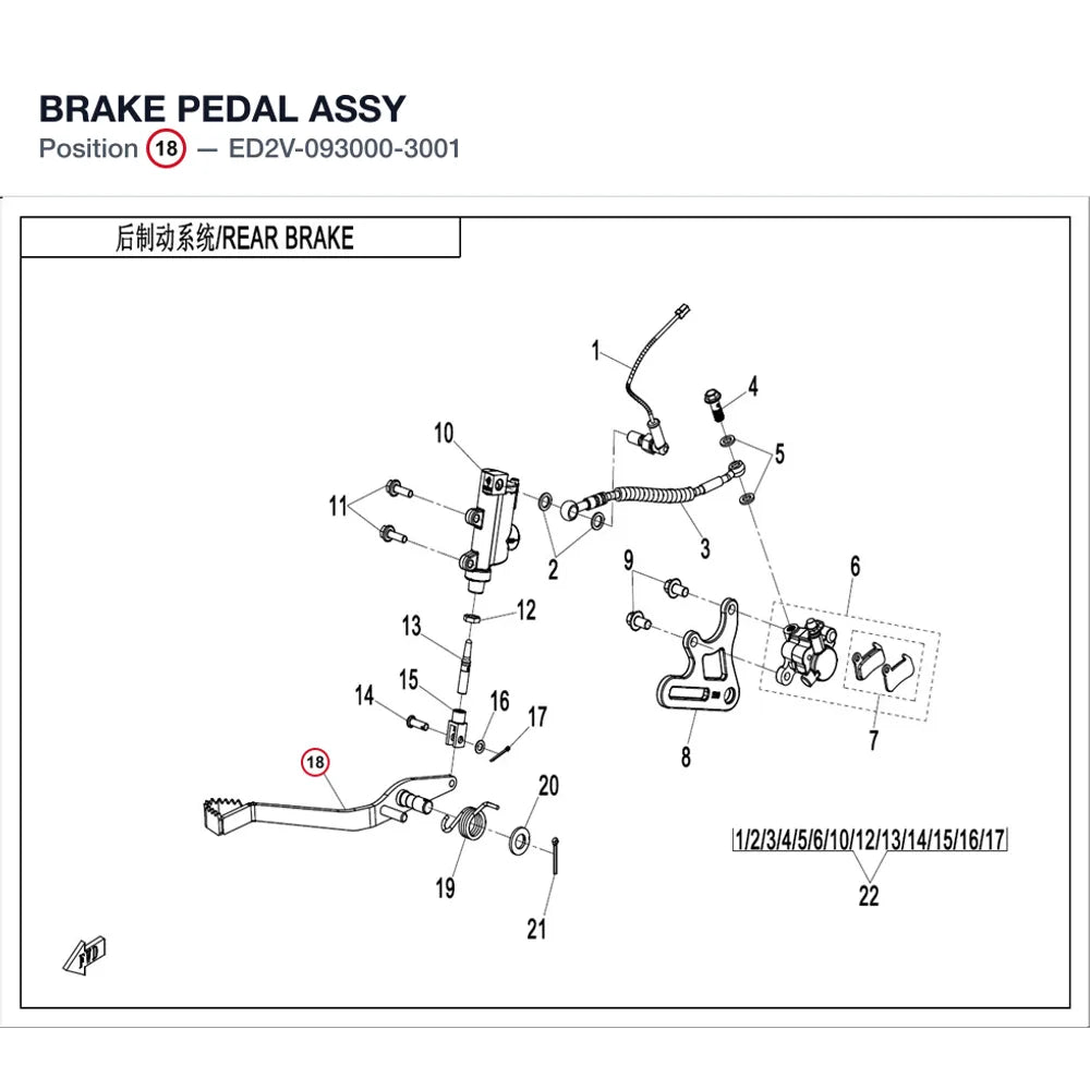 BRAKE PEDAL ASSY product image