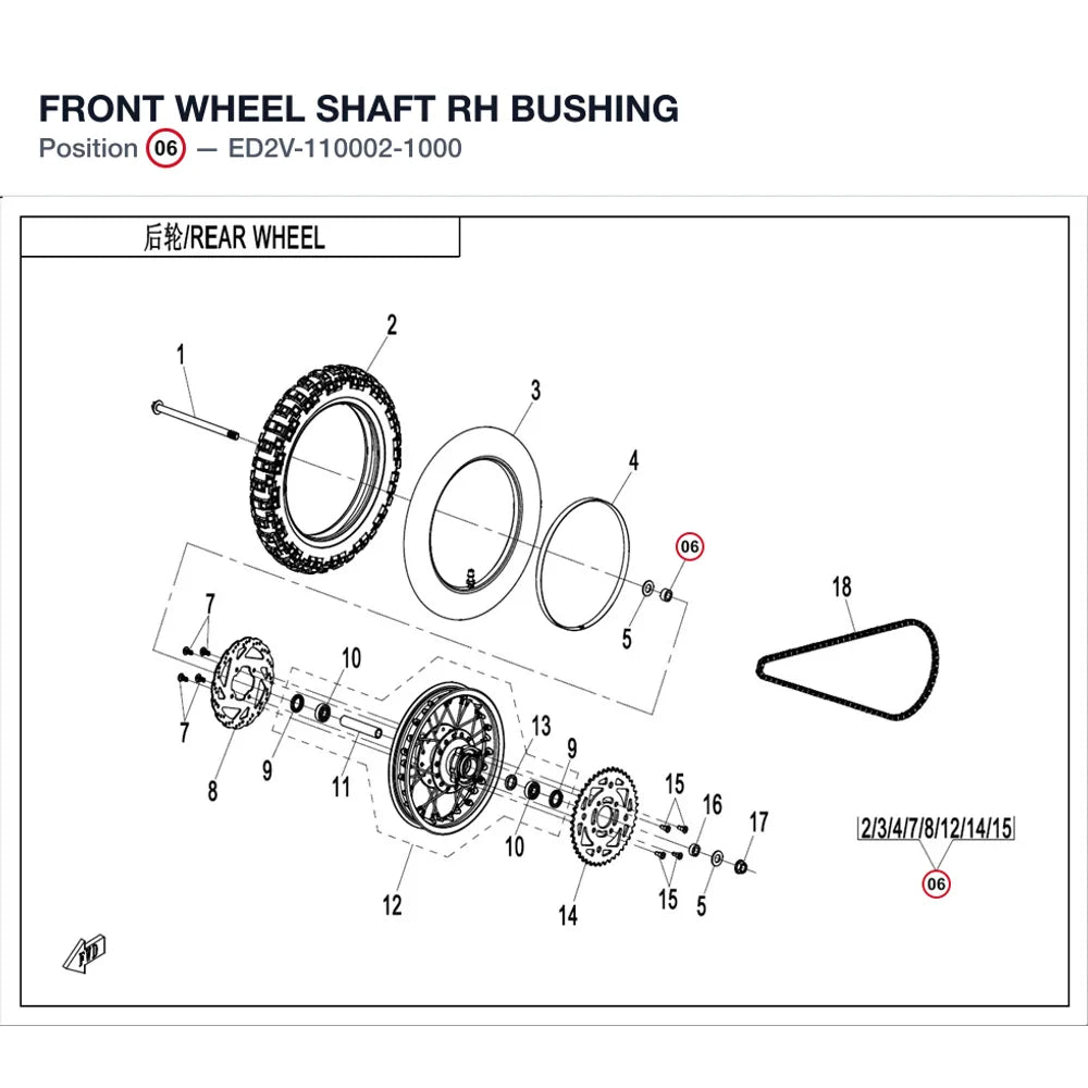 FRONT WHEEL SHAFT RH BUSHING product image