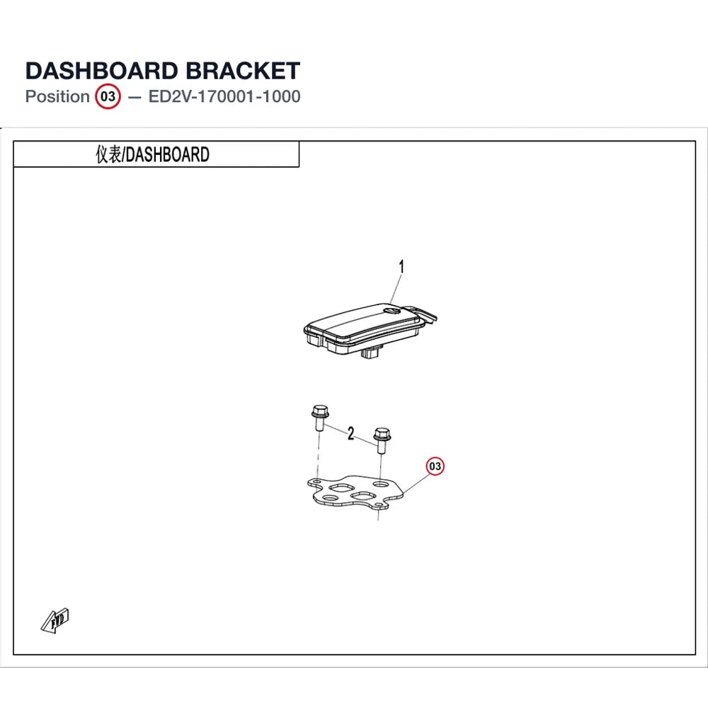 DASHBOARD BRACKET product image