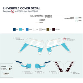 LH VEHICLE COVER DECAL product image
