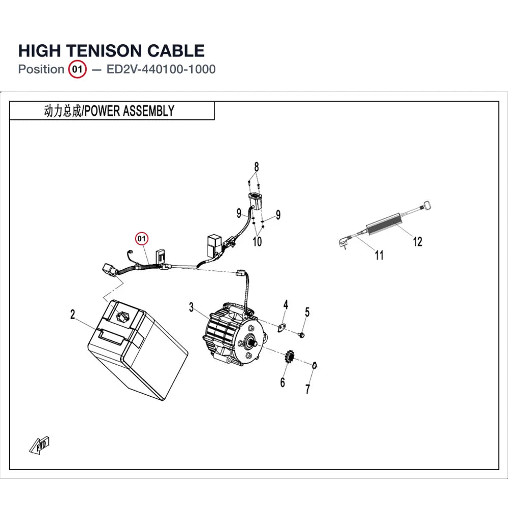 HIGH TENISON CABLE product image