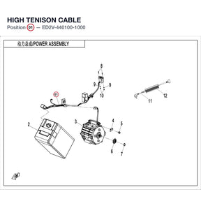 HIGH TENISON CABLE product image