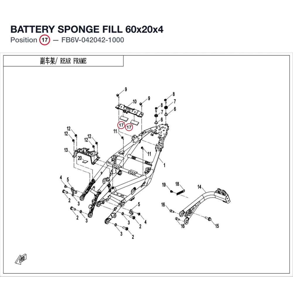 BATTERY SPONGE FILL product image