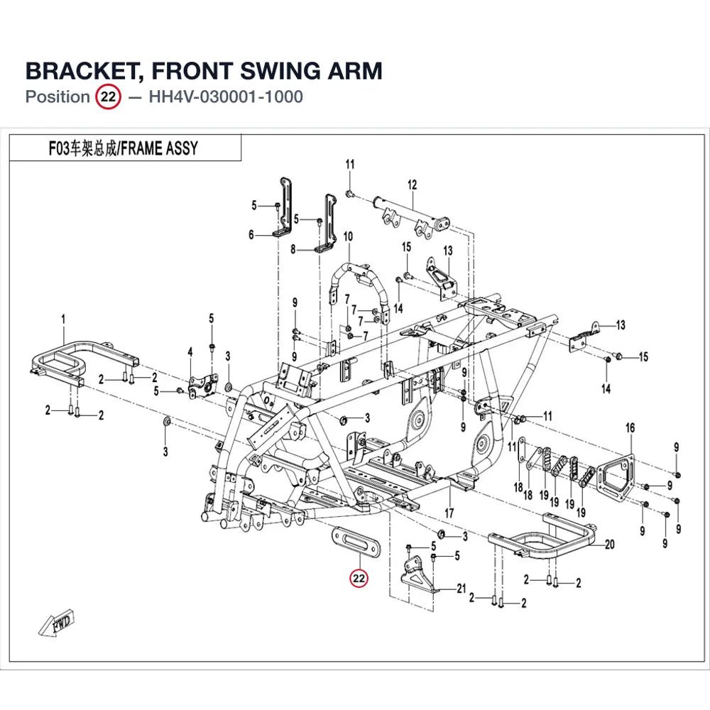 BRACKET, FRONT SWING ARM product image