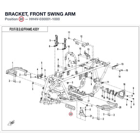 BRACKET, FRONT SWING ARM product image