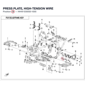 PRESS PLATE, HIGH-TENSION WIRE product image