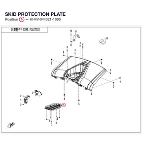 SKID PROTECTION PLATE product image