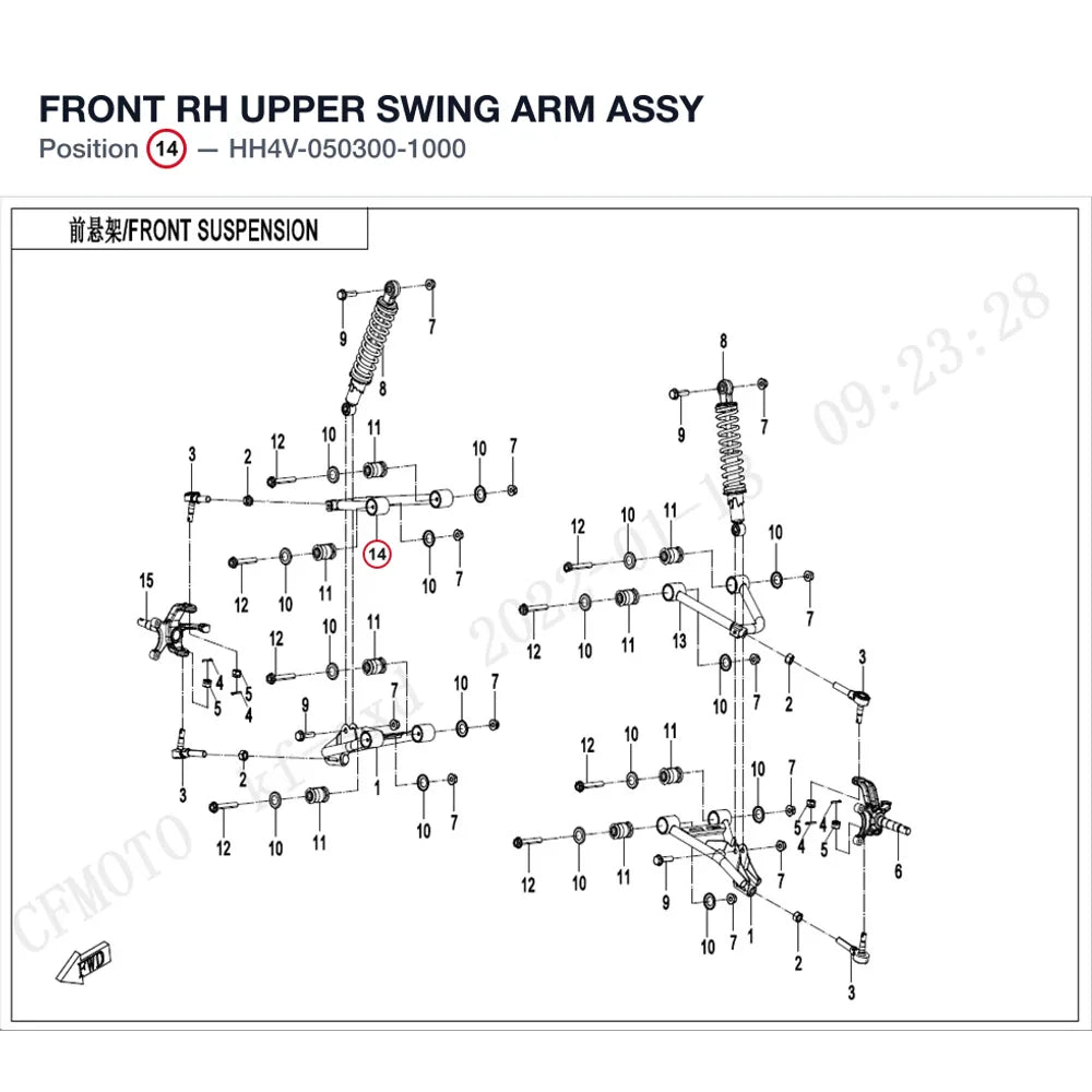 FRONT RH UPPER SWING ARM ASSY product image