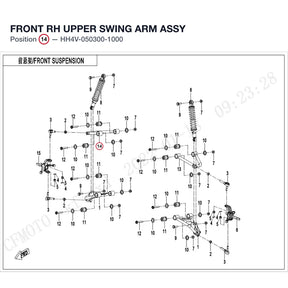 FRONT RH UPPER SWING ARM ASSY product image