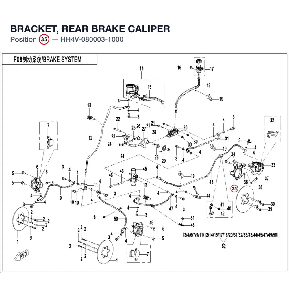 BRACKET, REAR BRAKE CALIPER product image