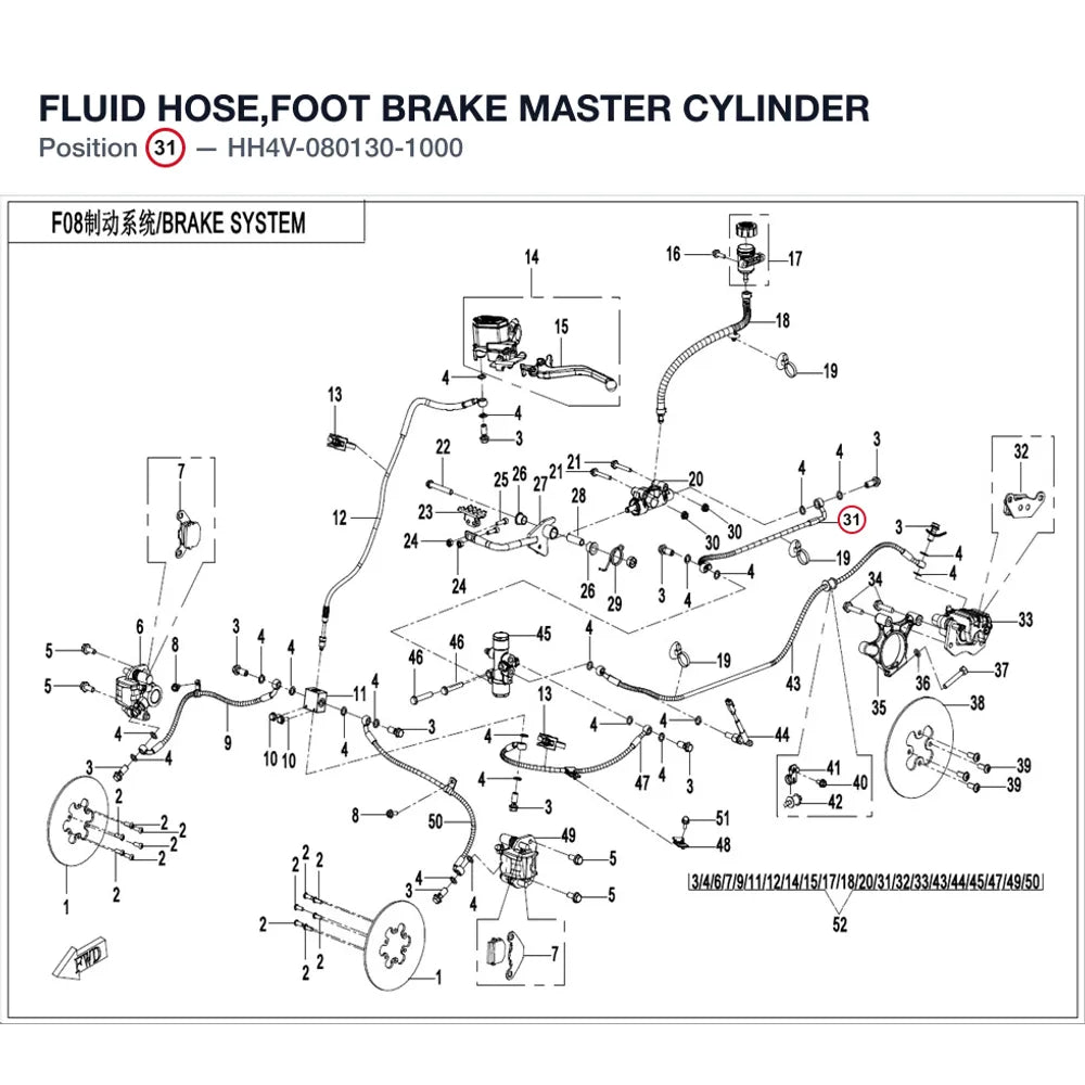 FLUID HOSE,FOOT BRAKE MASTER CYLINDER product image