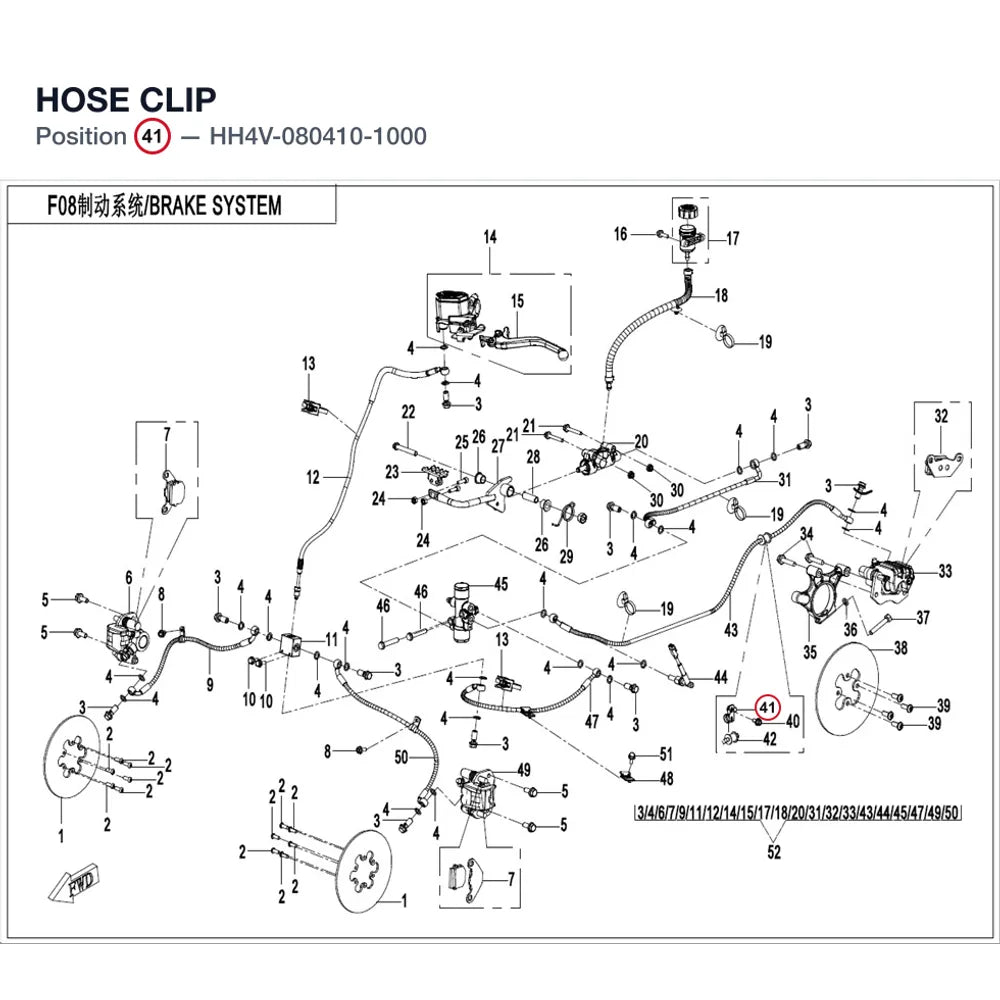 HOSE CLIP product image