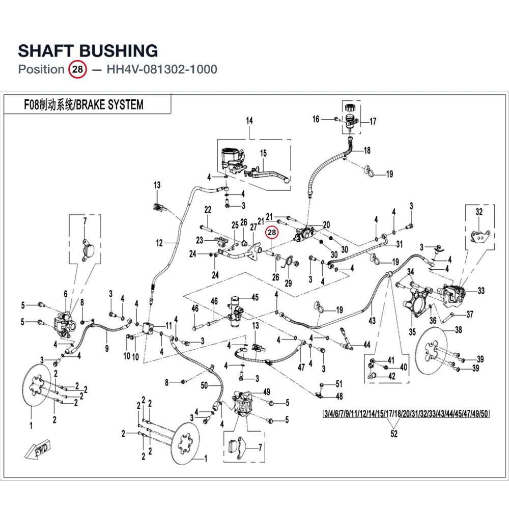 SHAFT BUSHING product image