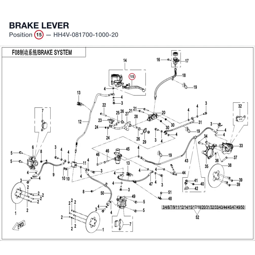BRAKE LEVER product image
