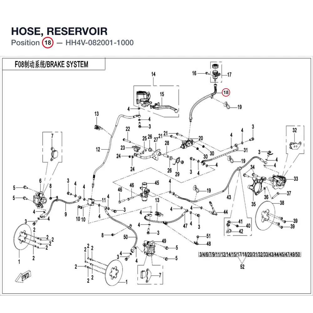 HOSE, RESERVOIR product image