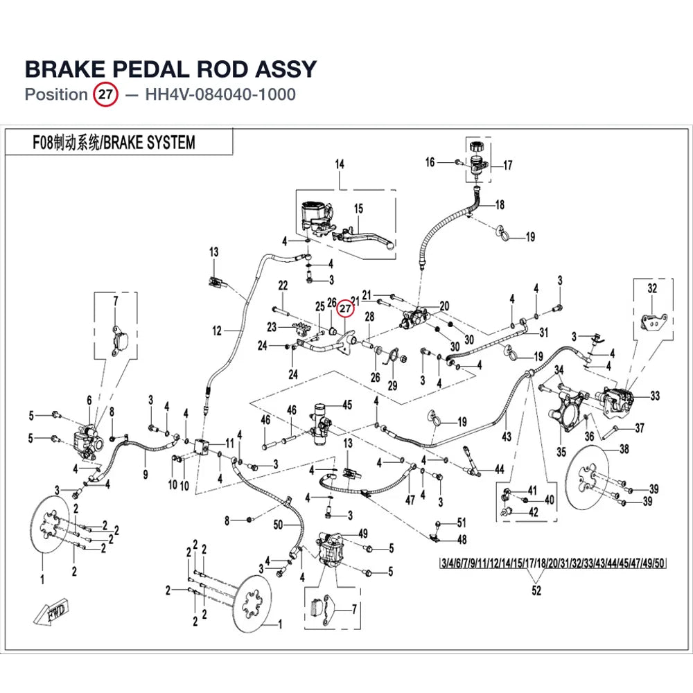 BRAKE PEDAL ROD ASSY product image