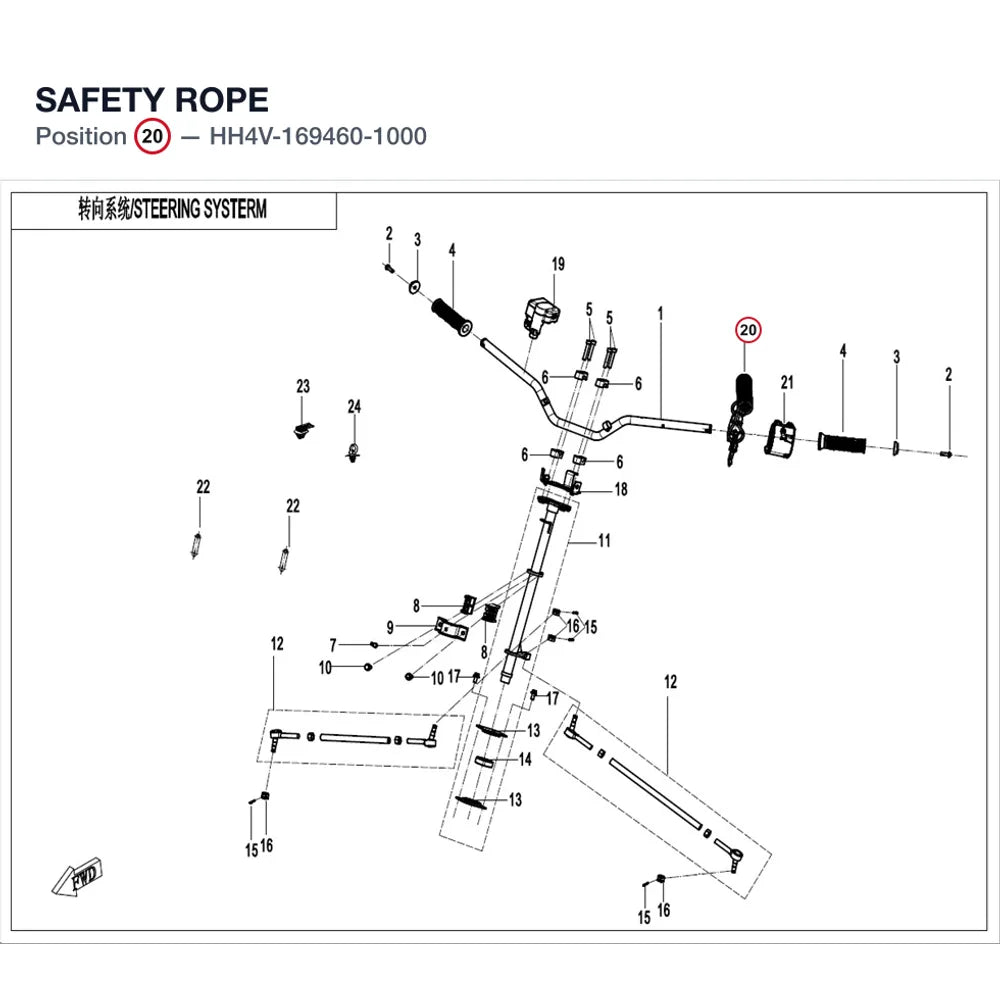 SAFETY ROPE product image