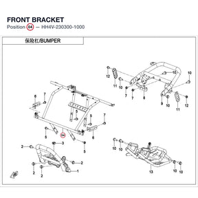 FRONT BRACKET product image