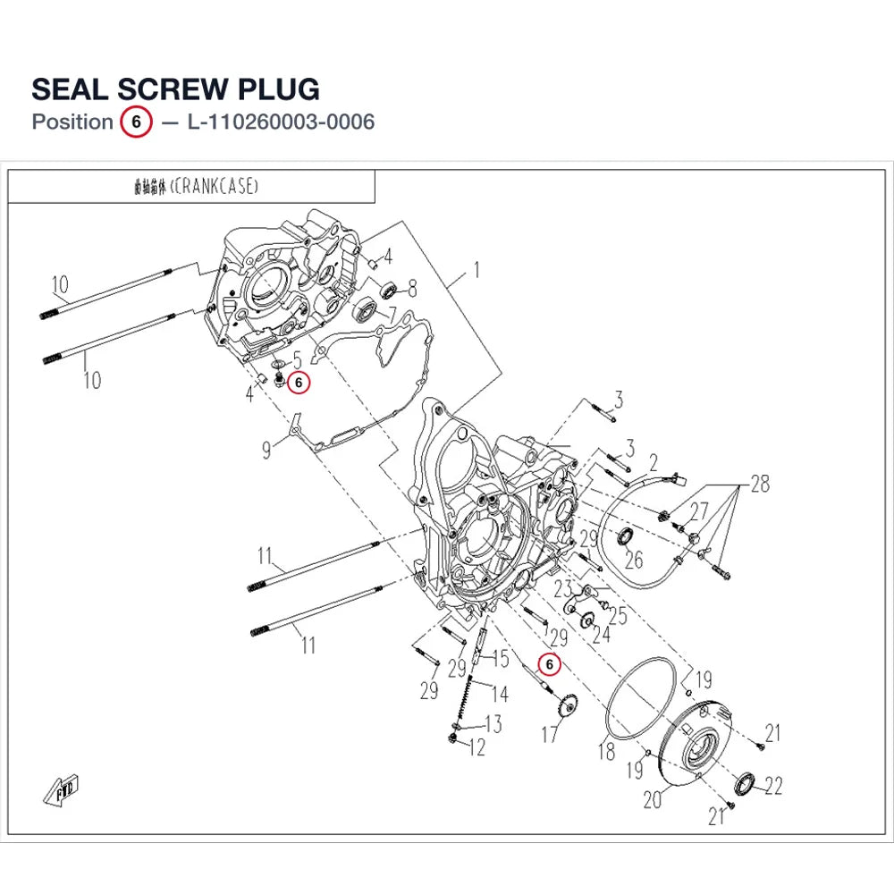 SEAL SCREW PLUG product image