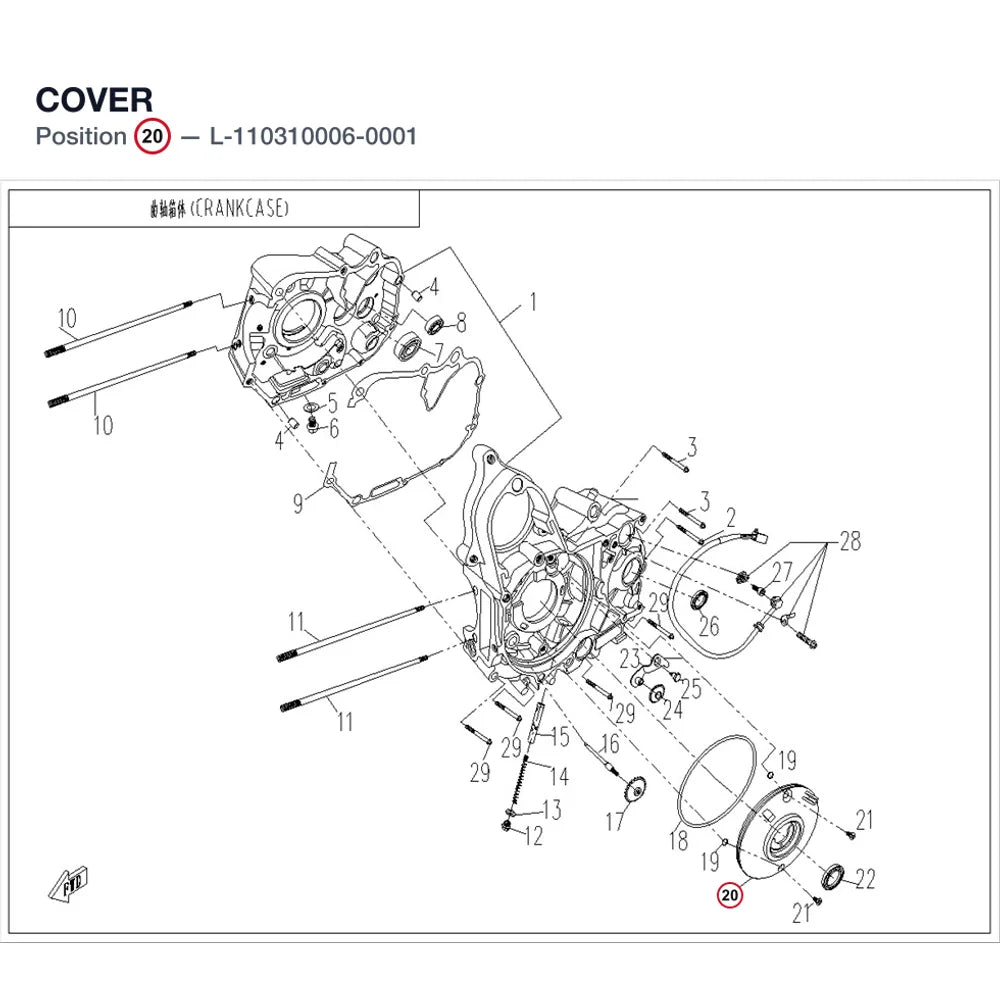 COVER product image