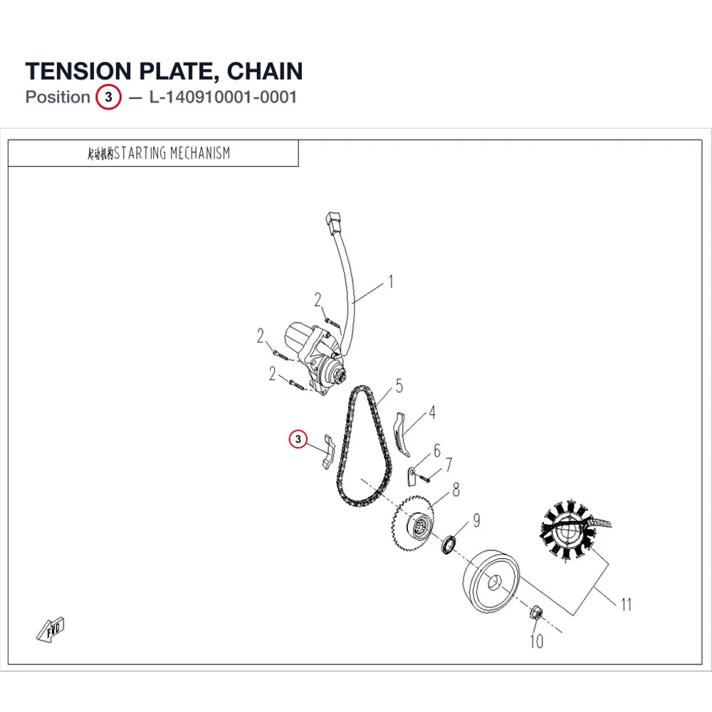 TENSION PLATE, CHAIN product image