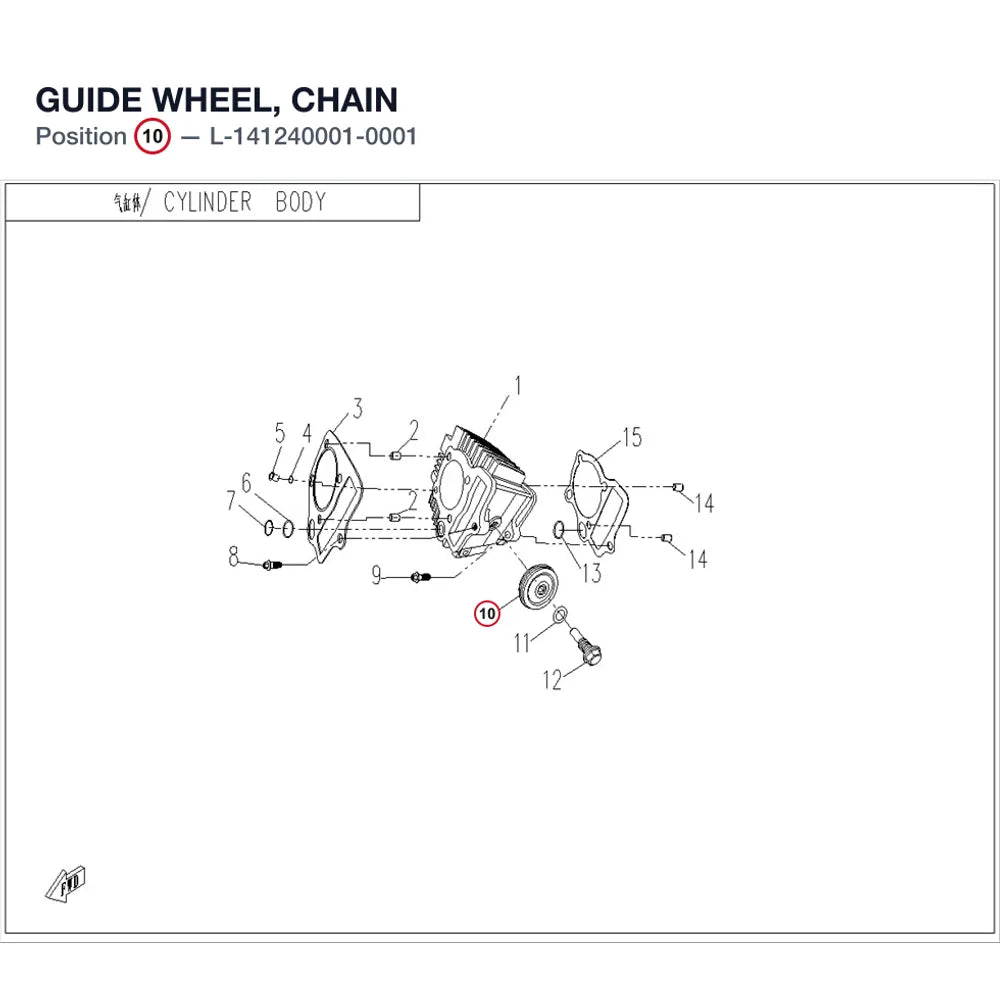 GUIDE WHEEL, CHAIN product image