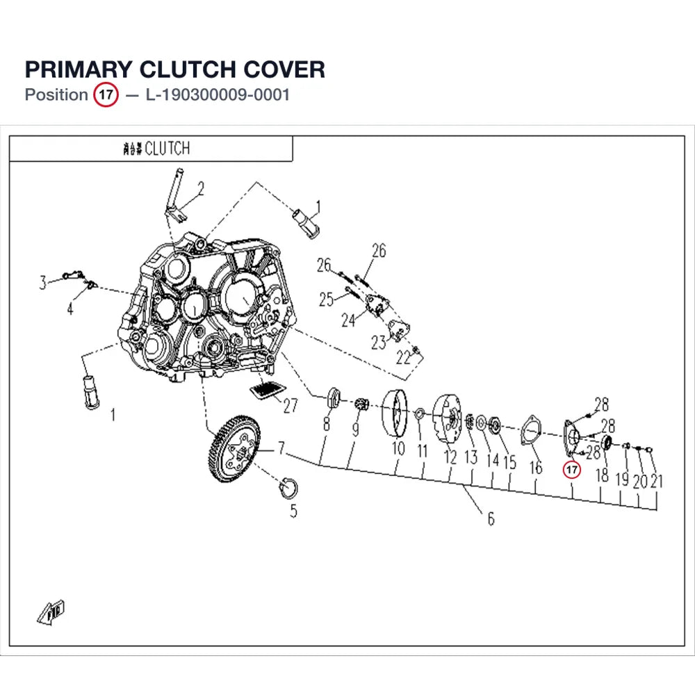 PRIMARY CLUTCH COVER product image