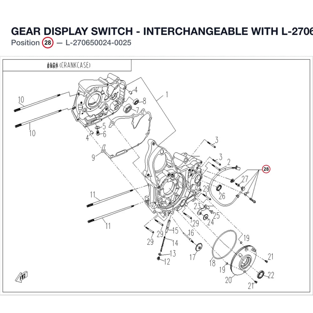 GEAR DISPLAY SWITCH - INTERCHANGEABLE WITH L-270650121-0001 product image