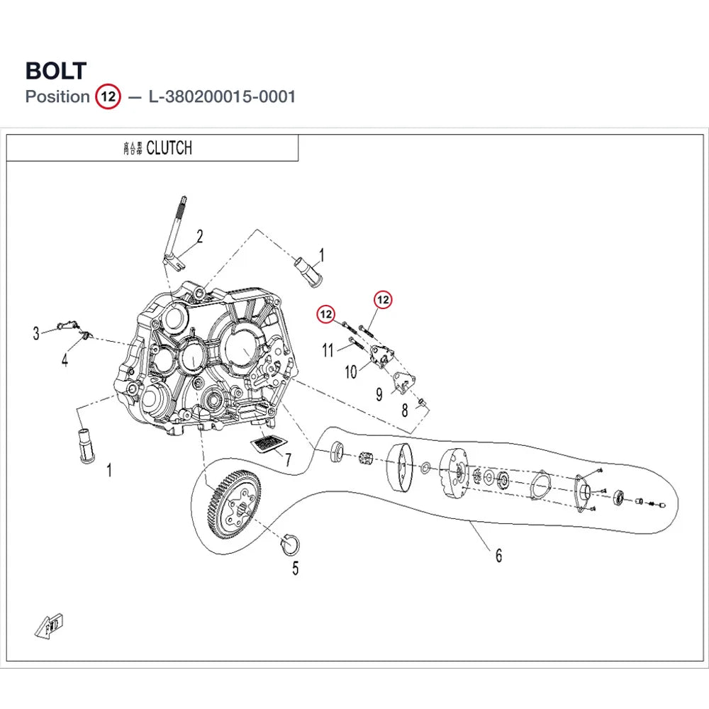 BOLT product image