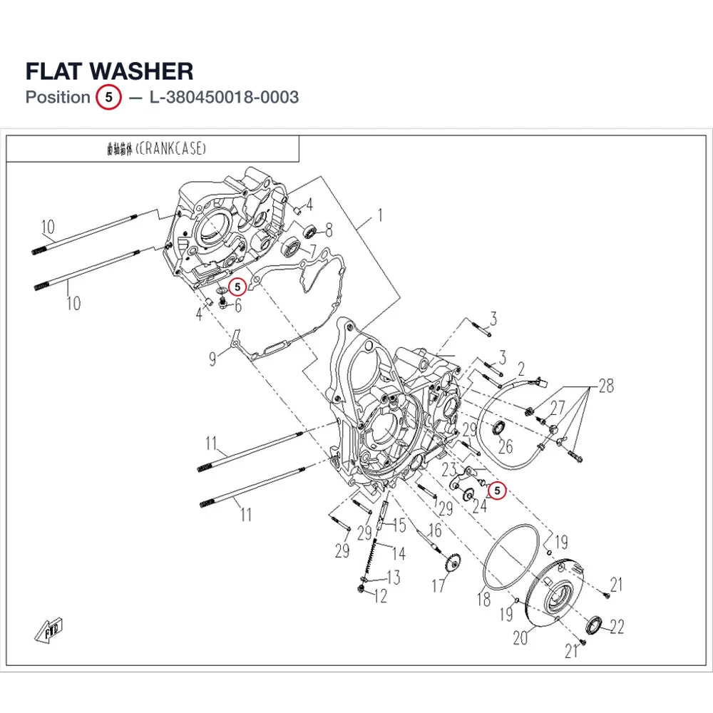 FLAT WASHER product image