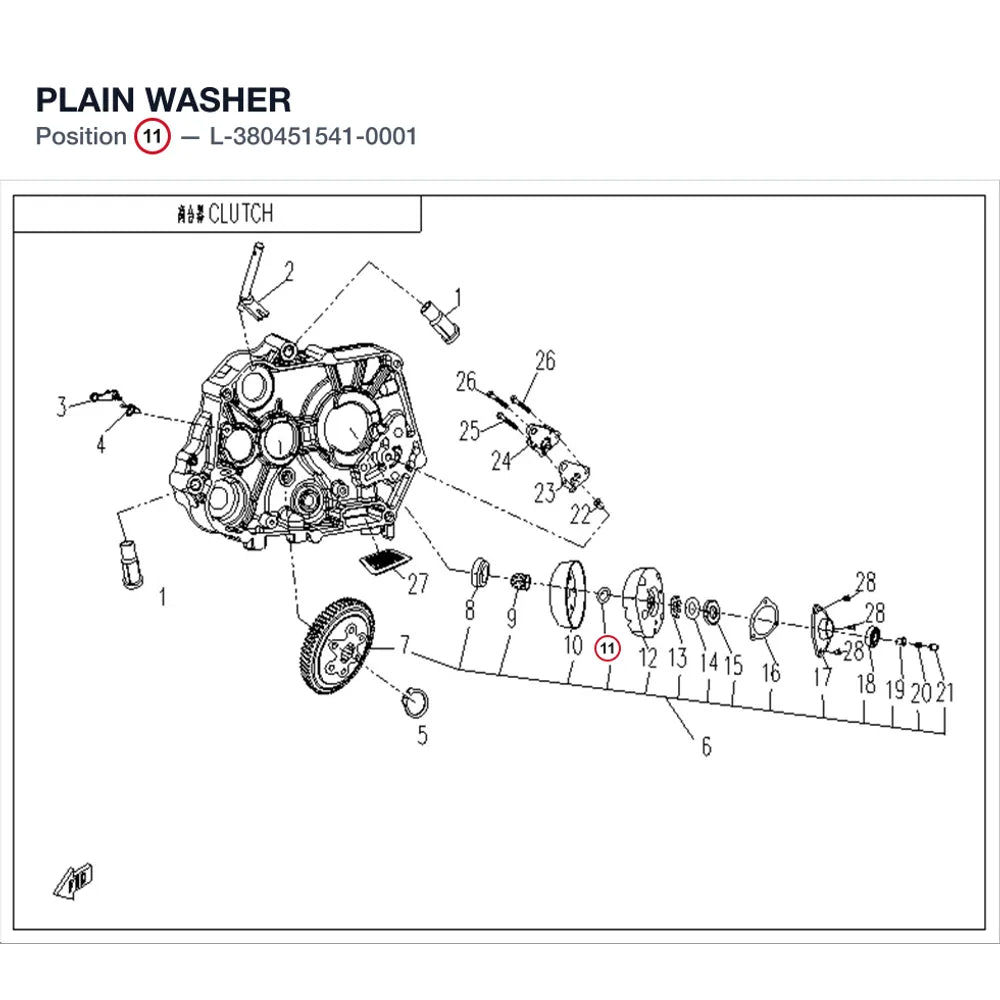 PLAIN WASHER product image