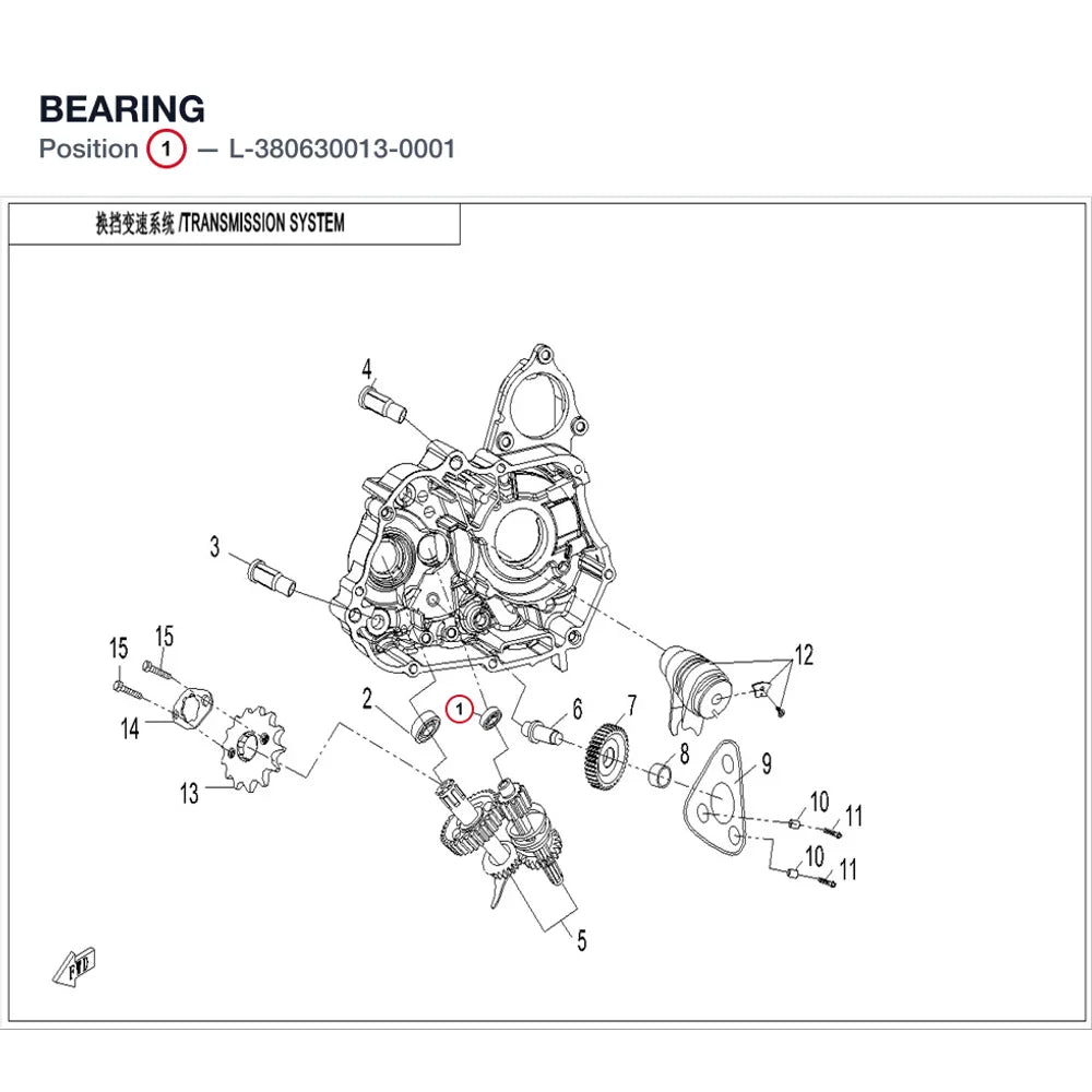 BEARING product image