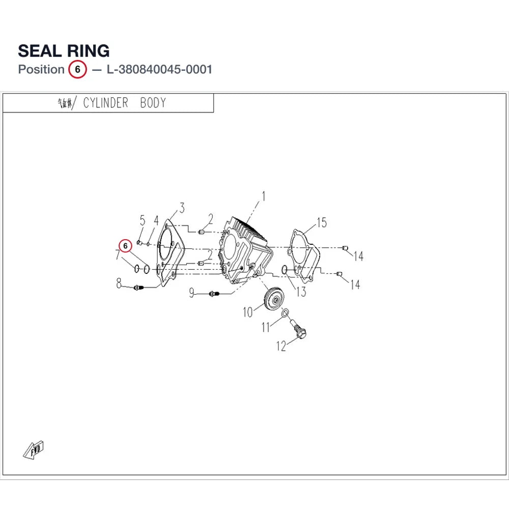 SEAL RING product image