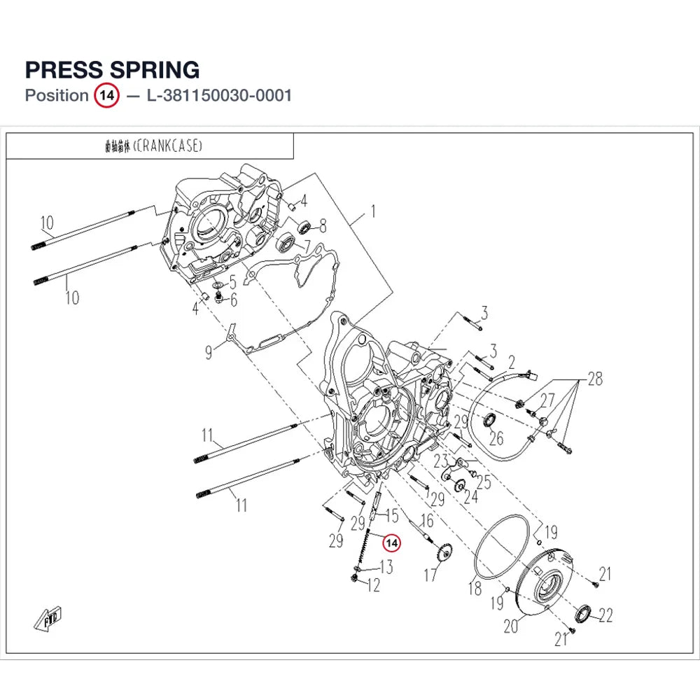 PRESS SPRING product image