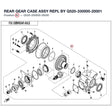 REAR GEAR CASE ASSY REPL BY Q520-330000-20001 product image