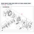 REAR GEAR CASE ASSY REPL BY Q520-330000-00001 product image