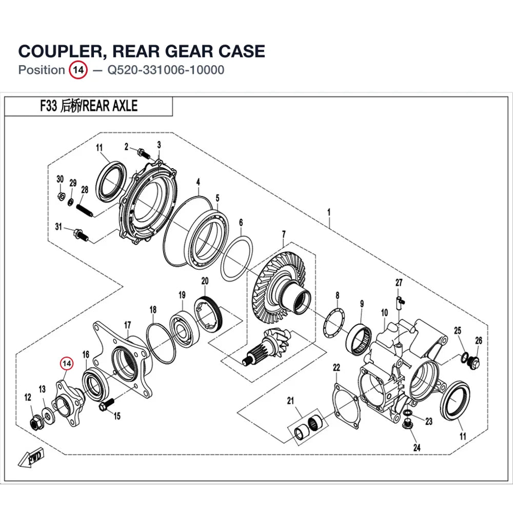 COUPLER, REAR GEAR CASE product image