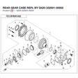 REAR GEAR CASE REPL BY Q520-332001-00002 product image
